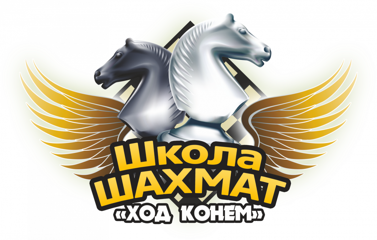 Партнер II Игры Чемпионов